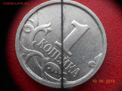 Браки на 1 копейке - копейка поворот 002.JPG