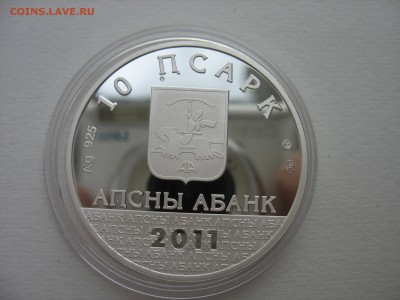 10 апсаров 2011 г. «Ново-Афонский храм Св. Симона Кананита» - IMG_4864.JPG