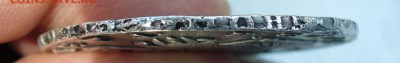 1 рубль 1750 года. Елизавета. - P1160921.JPG