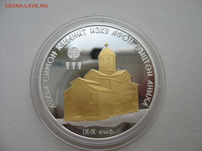 10 апсаров 2011 г. «Ново-Афонский храм Св. Симона Кананита» - IMG_4866.JPG