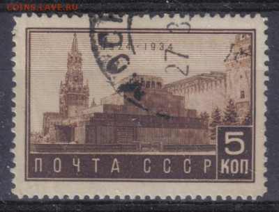 СССР 1934г Мавзолей до 13.06 22.00мск - СССР 1934г Мавзолей
