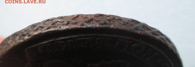 5 копеек 1763_ММ_и_СПМ - оценка (2 штуки) - 5-63 гурт ММ