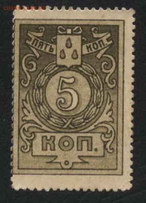 5 копеек 1919 Бакинское гор управлен. до 22-00 мск 12.06.16г - 5коп Бакинская управа аверс