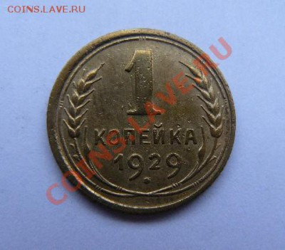 1к 1929г до 19.11.2010г 22-00 по Москве - 1к 1929г