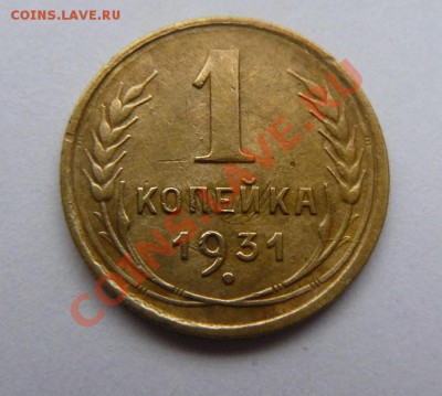 1к 1931г до 19.11.2010г 22-00 по Москве - 1к 1931г