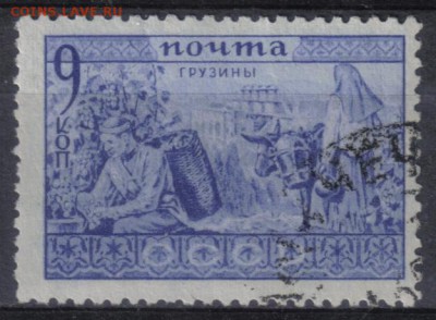 СССР 1933г 9 коп Народы СССР Грузины до 13.06 22.00мск - СССР 1933г 9 коп Народы СССР Грузины