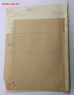 МВД Департамент полиции и жандармерии 1909г. До 16 июня в 22 - 8