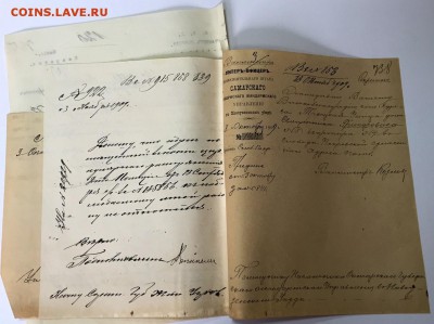 МВД Департамент полиции и жандармерии 1909г. До 16 июня в 22 - 6