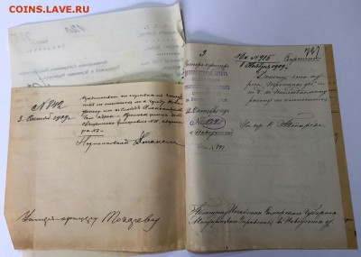 МВД Департамент полиции и жандармерии 1909г. До 16 июня в 22 - 4