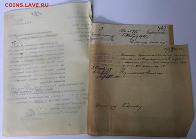 МВД Департамент полиции и жандармерии 1909г. До 16 июня в 22 - 2