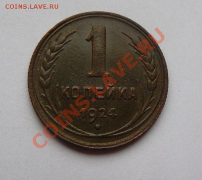 1к 1924г до 19.11.2010г 22-00 по Москве - 1к 1924г