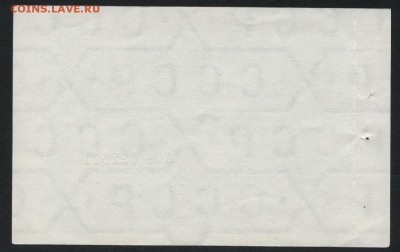 50 копеек 1989 чек круизный.до 22-00 мск 12.06.16 г. - 50к 1989 чек БВД СССР  круиз реверс