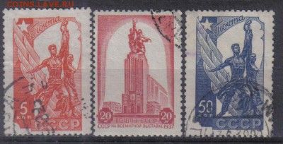 СССР 1938г Павильон полн.серия до 13.06 22.00мск - СССР 1938г Павильон полн.серия