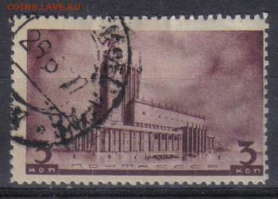 СССР 1937г Архитектура Москвы до 13.06 22.00мск - СССР 1937г Архитектура Москвы