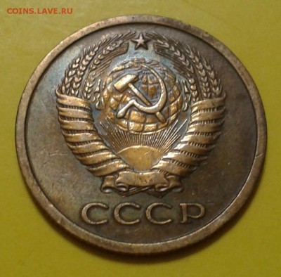 5 копеек 1965г. и 1966 года - 1-2016-06-10 17.20.29
