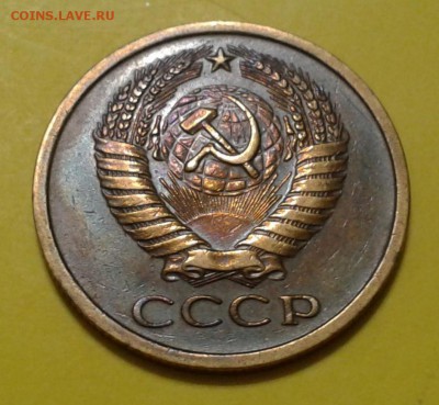 5 копеек 1965г. и 1966 года - 1-2016-06-10 17.21.10