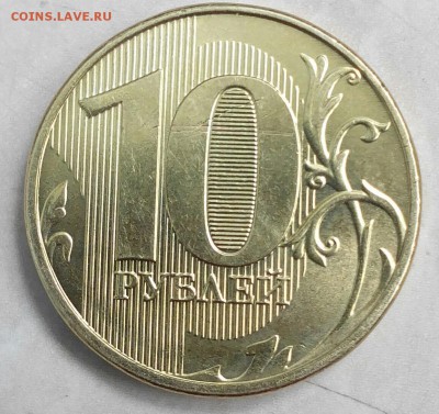 Бракованные монеты - IMG_20160610_152939