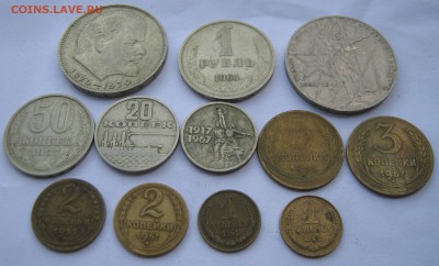 1 рубль 1965. ГОДОВИК + Бонус 12 монет. 16.06.2016. - 013.JPG