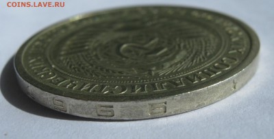 1 рубль 1965. ГОДОВИК + Бонус 12 монет. 16.06.2016. - 016.JPG