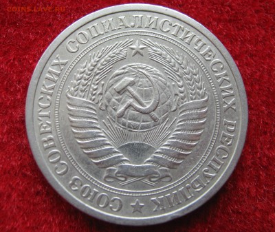 1 рубль 1965. ГОДОВИК + Бонус 12 монет. 16.06.2016. - 009.JPG