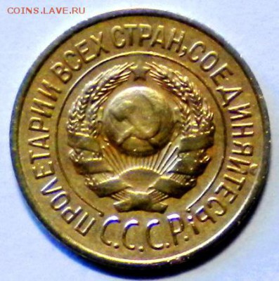 1коп. 1926г. Не плохая. до 12.06.16г. 22.00ч.мск. - DSCN0390