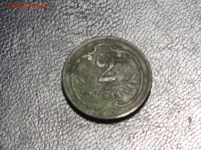 Австро-Венгрия, 2 геллера, 1914 - Австро-Венгрия, 2 геллера, 1914.JPG