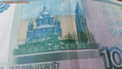 1000р брак вроде много желтой краски - 1465574931972338131388