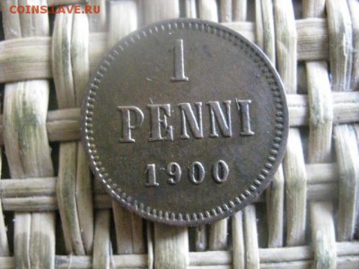 1 пенни 1900г. В альбом. До 16.06.2016г. - 16.06 076.JPG