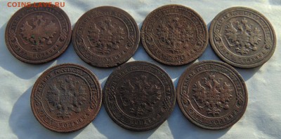 1 коп. 1896,97,98,99,1901,03,04 г. до 14.06.2016 г 22-00 мск - DSC01944.JPG