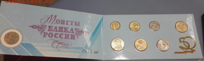 Комплекты: 300 ЛЕТ ФЛОТУ; 50 ЛЕТ ПОБЕДЫ; КК!!!!!    ОЦЕНКА! - 2