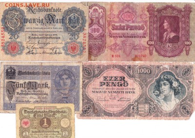10 европейских банкнот 1914-1945гг до 16.06.2016 - IMG_0009