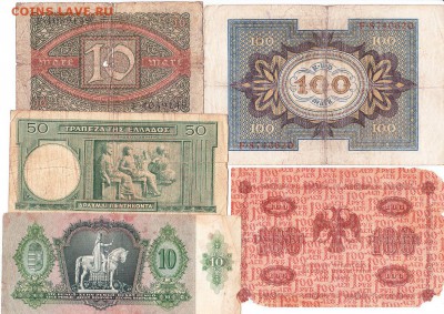 10 европейских банкнот 1914-1945гг до 16.06.2016 - IMG_0012