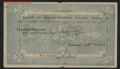 500р 1919г Армения, до 22-00 мск 12.06.16г - 500р 1919 армения реверс