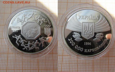 СПОРТ 200000крб 1996 Первое участие в летн.Олимп. играх Укр - 2