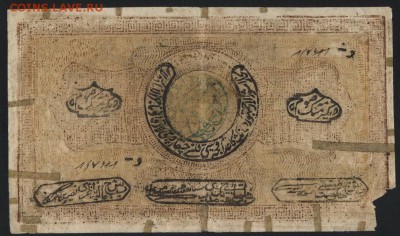 20000р 1921г Бухара. Бумага верже.до 22-00 мск 12.06.16 г. - 20000р 1921 Бухара аверс