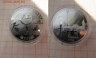 СПОРТ 2 гривны 2012 Игры ХХХ Олимпиады Украина - 3
