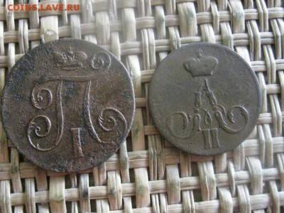 Копейки, 2 шт. 1800 ЕМ, 1856 ЕМ. До 16.06.2016г. - 16.06 101.JPG