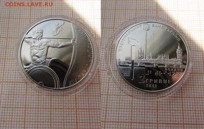 СПОРТ 2 гривны 2012 ПарОлимпийские игры Украина - 5