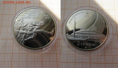 СПОРТ 2 гривны 2013 Юнош. чемпионат по лёгк. атлетике Украин - 6