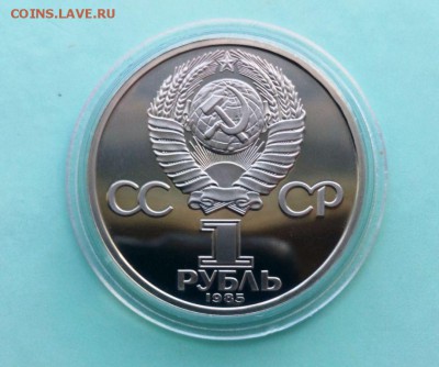 Юб СССР ПРУФ  40 ЛЕТ ПОБЕДЫ  СТАРОДЕЛ .До 05.06.16. в 22-20 - IMG_20160527_152257