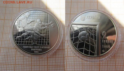 СПОРТ 2 гривны 2004 Чемпионат мира по футболу 2006 Украина - 7