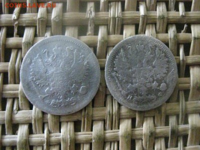 10 копеек, 2 шт. 1882, 1900г. До 16.06.2016г. - 16.06 155.JPG