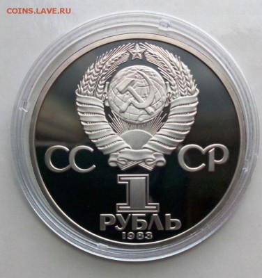 Юб  СССР ПРУФ  К.МАРКС  СТАРОДЕЛ .До 13.06.16. в 22-20 - IMG_20160609_162455