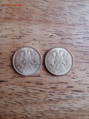 5 рублей 1992 ммд - c6-5l-Hlekc