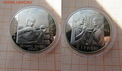 СПОРТ 2 гривны 2003 Афины-2004 Бокс Украина - 8