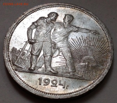 1 рубль 1924. Красивый-прекрасивый) - 2016-06-10 19-38-22.JPG