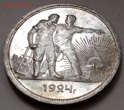 1 рубль 1924. Красивый-прекрасивый) - 2016-06-10 19-38-01.JPG