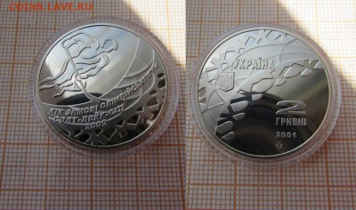 СПОРТ 2 гривны 2001 Солт-Лейк-Сити-2002 Хоккей Украина - 10
