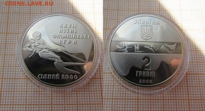 СПОРТ 2 гривны 2000 Сидней-2000 Парусный спорт Украина - 12