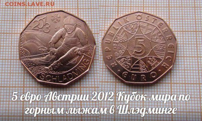 СПОРТ Австрия 5 евро 2012 Кубок мира по горным лыжам в Шлэдм - 14а